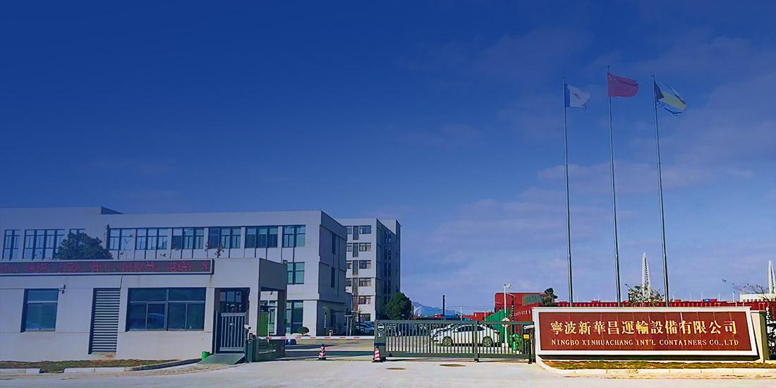 宁波威廉希尔运输装备有限公司 image