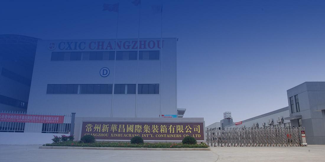 常州威廉希尔国际集装箱有限公司 image