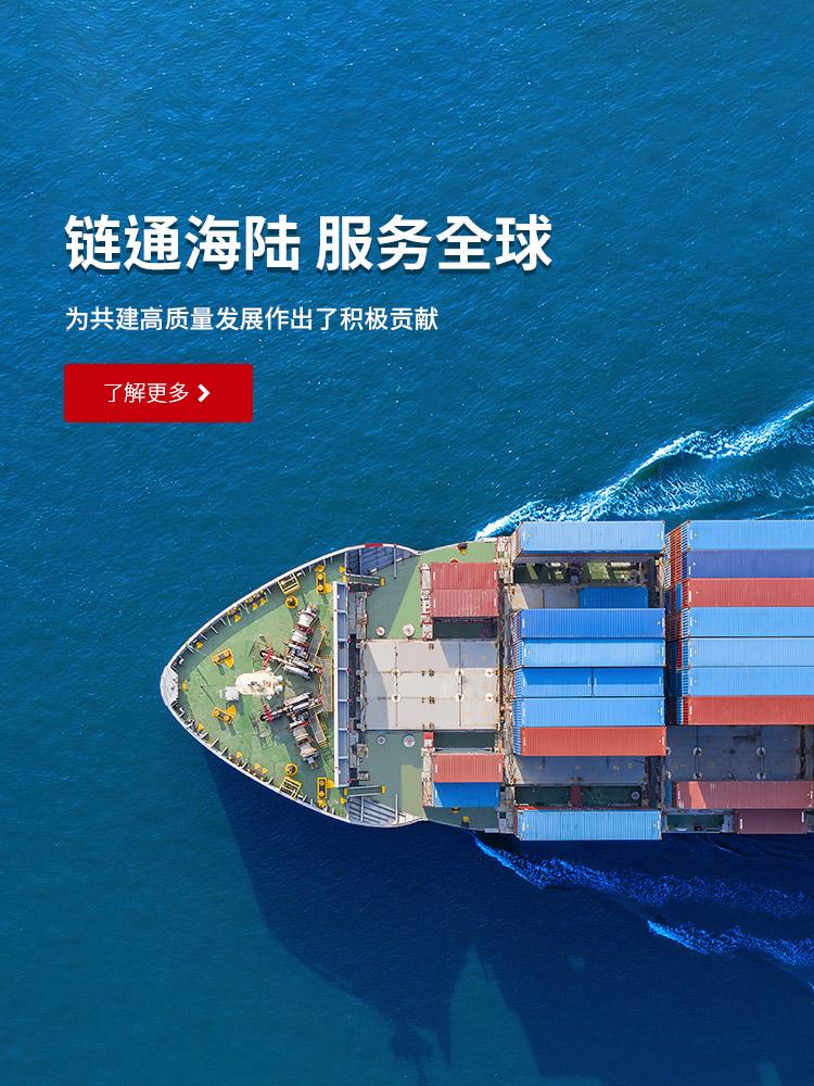 常州威廉希尔国际集装箱有限公司